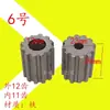 Núcleo Impulsor de Dientes Gruesos para Lavadora, Núcleo Impulsor, Núcleo de Engranaje, Aspa de Agua, Núcleo de Eje Metálico, Núcleo de Hierro del Plato Giratorio