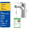 Grifo para Lavabo de Acero Inoxidable 304, Frío y Caliente, Grifo Monomando de Agua Fría para Lavabo de Baño Doméstico, Gama Completa de Grifos