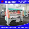 Suministro Personalizado de Huasen de Máquinas Totalmente Automáticas Móviles para Cortar Zapatos Deportivos y Zapatos de Tela, Máquinas para Cortar Flores Simuladas y Tela para Gafas