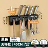 Portacuchillos de pared para cocina, sin perforaciones, multifuncional, para cuchillos y palillos, estante de almacenamiento integrado