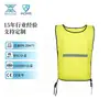 Chaleco de Seguridad Reflectante Aoke para Deportes al Aire Libre Chaleco Funcional de Seguridad Ciclismo y Senderismo Se Puede Personalizar