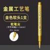 Bolígrafo de Artesanía Metálica Aowa Marcador de Alto Brillo Oro y Plata Bolígrafo de Pintura para Firma Impermeable Punta Suave Bolígrafo de Trazado Metálico Dorado