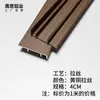 Zoclo de Aleación de Aluminio con Acabado Madera, 6cm, 8cm, 10cm; Rodapié Metálico de Acero Inoxidable, 12cm