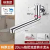Grifo extendido de pared para fregadero de mopa, agua fría simple, especializado para fregadero de lavadero en balcón, grifo simple universal plegable y giratorio
