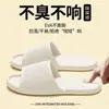Zapatillas caseras de moda popular para mujer, zapatillas de hotel portátiles con una sensación cómoda, zapatillas ligeras para el baño para hombre