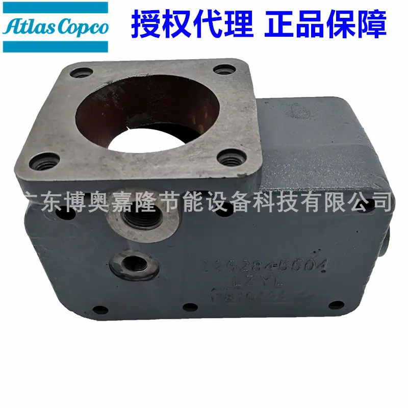 2252845504阿特拉斯空压机配件阀体 (5)