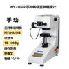 Microdurómetro Vickers Hv-1000 Durómetro de Torreta Manual para Pruebas de Dureza de Materiales Cerámicos y de Vidrio