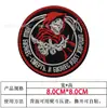 Parche de Calavera con Velcro Bordado Wagner Brazalete Táctico Ruso de Moral Parche para Bolsa KGB