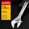 Llave inglesa ajustable manual Otis llave inglesa ajustable de 12 pulgadas de 8 pulgadas 10 pulgadas llave inglesa de temple integral