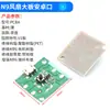 Ventilador Pequeño de Carga USB Placa de Control Placa de Circuito Impreso Placa Universal Placa Base de Modificación Ventilador Pequeño de Escritorio Portátil Placa de Ventilador Móvil