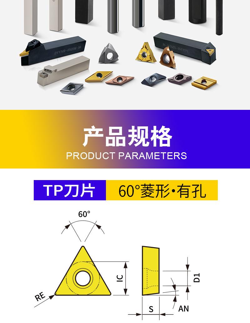 详情页--TPGH系列_14