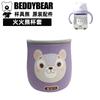 Copo Urso Original Copo para Bebida Copo Térmico Acessórios Tampa de Plástico Bico de Sucção Canudo Tampa Deslizante Capa de Copo Coelho de Fogo