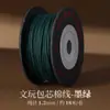 Corda de Algodão Fio Torcido 2mm para Artesanato, Fio de Algodão para Miçangas DIY Reforçado e Resistente ao Desgaste, Corda para Tecelagem, Fio de Algodão Feito à Mão