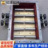 Xbt Mining Fabricante de Cajas de Conexión para Cables de Comunicación Suministra Caja de Conexión para Cables de Minería con Entrega Oportuna