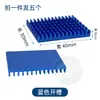 Disipador de calor cuadrado de aluminio ultrafino y con dientes finos para CPU, disipador de calor para tarjeta gráfica, enfriador de fuente de alimentación con respaldo adhesivo.