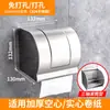 Venda Direta de Fábrica Suporte para Papel Higiênico de Hotel Engenharia Caixa de Papel Higiênico para Banheiro Suporte Impermeável sem Furo para Papel em Rolo