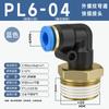 Manguera de Cobre Tubo de Aire Conector Rápido Neumático Codo de Ángulo Recto Tipo L de 90 Grados Conector Rápido Macho Pl8-02/10-03Mm