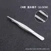 Pinzas de Acero Inoxidable 304 Extra Gruesas Pinzas para Vendaje Pinza con Dientes Antideslizante para Recuperación de Cosas Pinza para Jardinería de Plantas Acuáticas Suculentas