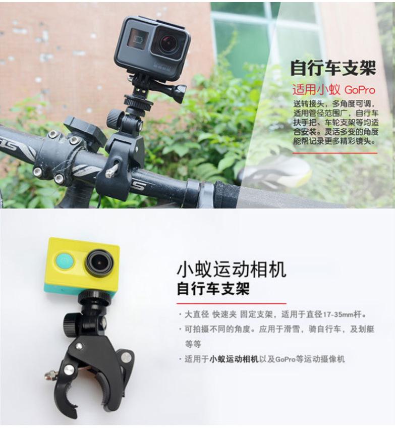 单车支架大力夹