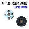 100 Lixadeira Angular Splint Hitachi Qiyang Lixadeira Splint Placa Acessórios para Ferramentas Elétricas Splint de Lâmina de Serra