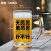 Taza de Cerveza de Barril de Lujo Ligero de Gama Alta 500ml Taza de Cerveza de Vidrio con Asa, Copa de Vino de Gama Alta, Taza con Redacción de Aspecto Elevado