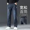 Jeans rectos de corte holgado de alta gama para hombre de otoño, nuevo estilo 2026, pantalones largos casuales para hombres de mediana edad, colección de primavera y otoño, pantalones elásticos para hombre