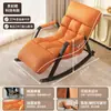 Mecedora para Adultos Tela de Tecnología de Ocio Mecedora Silla Perezosa para el Hogar Plegable Cómoda Sillón Reclinable para Balcón Silla Sofá