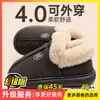 Chinelos Masculinos de Algodão Impermeáveis em PU Outono e Inverno com Costas Fechadas Novo Estilo 2026 Para Usar ao Ar Livre Solado Grosso Pelúcia Quente Sapatos de Algodão Espessados Masculinos