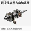 Hangkai dos tiempos 18 caballos de fuerza accesorios motor marino caja de cambios cable de acelerador hélice fueraborda bujía