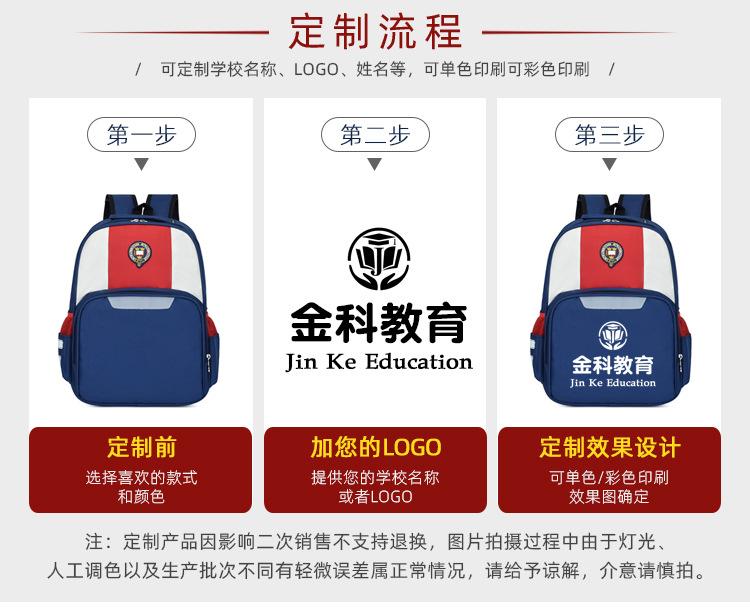 6112拼色详情_03.jpg