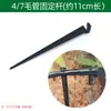 3/5 4/7 Conector Capilar Codo Recto Aspersor Microaspersor Riego por Goteo Tubería de PE Boquilla Anti-Goteo Conector de Doble Barbilla Aproximadamente