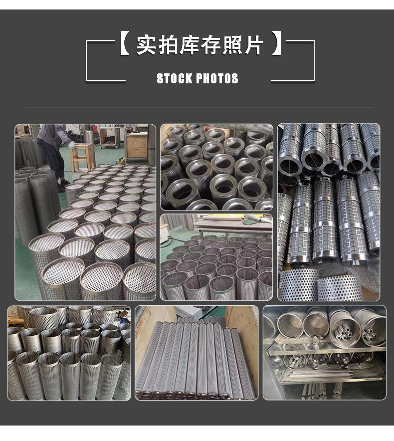 冲孔滤芯_06.jpg