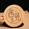 Adesivos Impermeáveis de Madeira Macia, Etiquetas com Logo Personalizado, Adesivos Autoadesivos, Adesivos de Vedação Personalizados para Copos de Café, Personalizados com Fotos