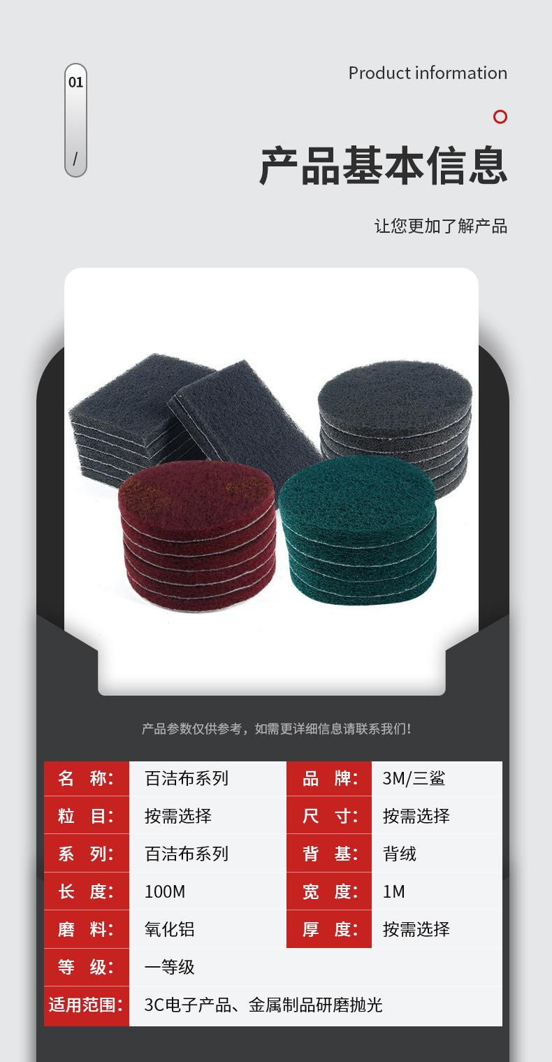 详情页_08.jpg