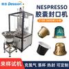 Máquina llenadora y selladora de cápsulas Nessupai Máquina selladora de película en lámina para café instantáneo Equipo automático de troquelado y sellado