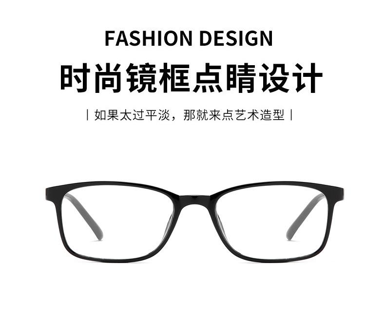 眼镜架