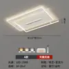 2025 Nueva Lámpara de Techo Rectangular para Sala de Estar Atmósfera Moderna Casual de Gama Alta Súper Brillante Minimalista para el Hogar