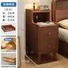 Mesita de noche de estilo chino nueva, modelo nuevo 2026, diseño pequeño y ultradelgado, elegante y atractivo, ideal para almacenamiento junto a la cama en el dormitorio