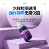 Reactivo de zinc solución de prueba de zinc herramienta de prueba de calidad del agua reactivo de ion de zinc solución de prueba de zinc agente de prueba de contenido de zinc