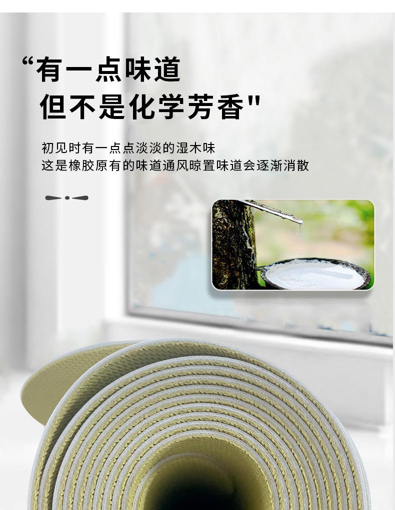 瑜伽垫 家用