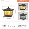 Lámparas Zhongshan Guzhen Lámpara de Jardín de Aleación de Aluminio para Exteriores Lámpara Solar Clásica China para Poste de Puerta Solar