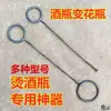 Herramienta abridor de anillo de hierro para botella de vino caliente variable Anillo de cabeza única doble para botella de jarrón Botella de vidrio mano diy corte