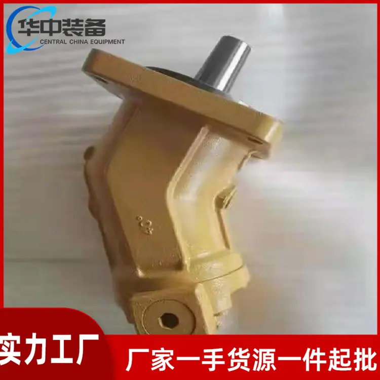 柱塞马达10
