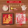 Kit de Materiales de Impresión DIY para el Día Nacional para Niños, Actividades Temáticas Comunitarias de Educación Cultural Roja Patriótica para Padres e Hijos
