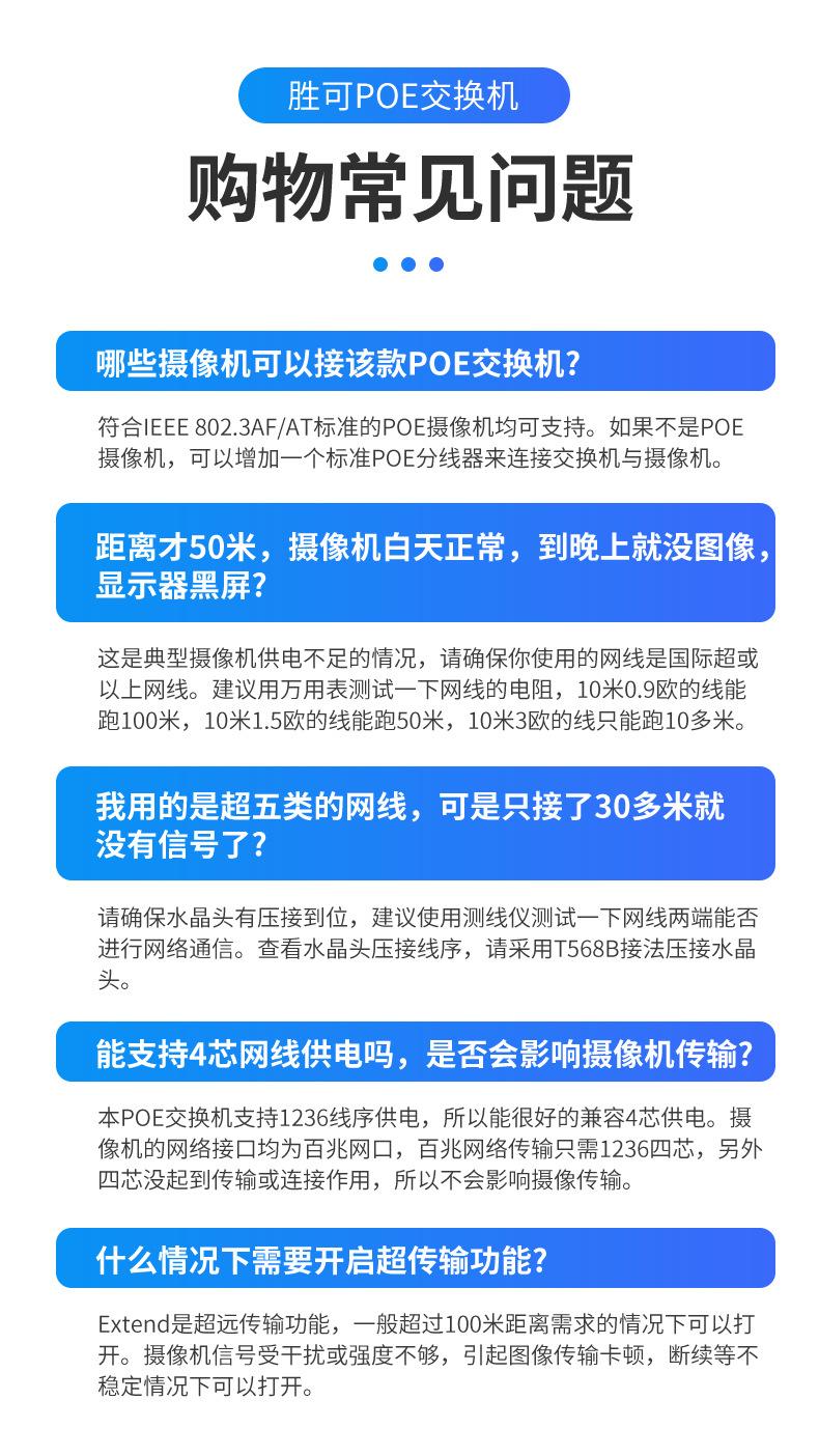 详情页-HK-POE_11.jpg