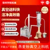 Alimentador de Vacío Intermitente Continuo Transporte por Presión Negativa Partículas de Polvo Acero Inoxidable Harina de Avena Máquina Automática de Succión