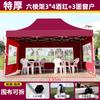 Especial Mercado Nocturno Carpa de Puesto Impermeable para Exterior Plegable Manual Paraguas Grande Carpa Impermeable Engrosada con Cerramiento y Carpa Impermeable