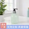 Frasco de Creme para Mãos Verde Curto e Robusto de 250ml, Frasco de PE Tipo Pump para Cuidados com Roupas Íntimas de Crianças e Mulheres Grávidas, Conveniente de Apertar