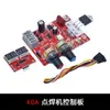 Placa de Control para Soldador por Puntos NY-D01 Pantalla Digital de Corriente Ajuste por Microcontrolador de Chip Único Tiempo Placa de Control DIY para Soldador por Puntos