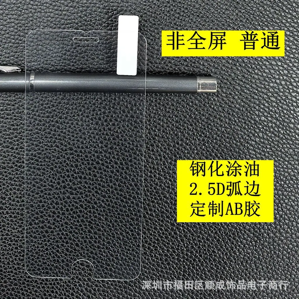 非全屏普通4